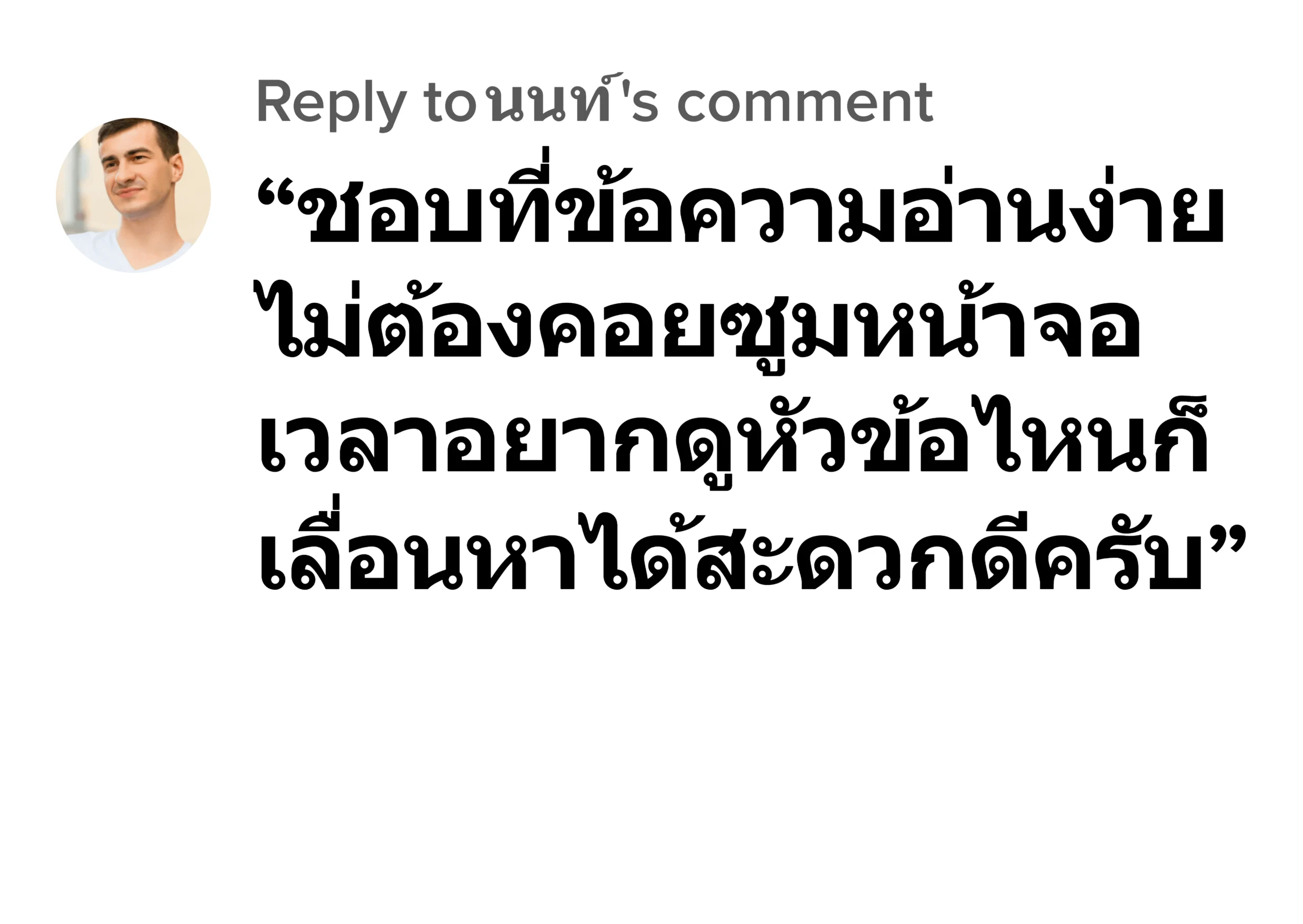 luca567 รีวิว1