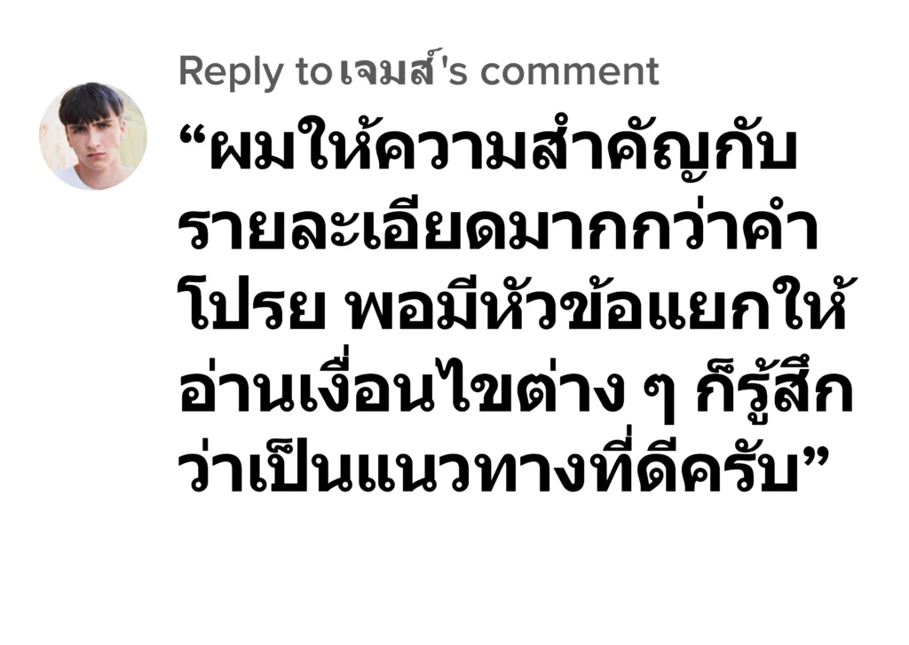 luca567 รีวิว10