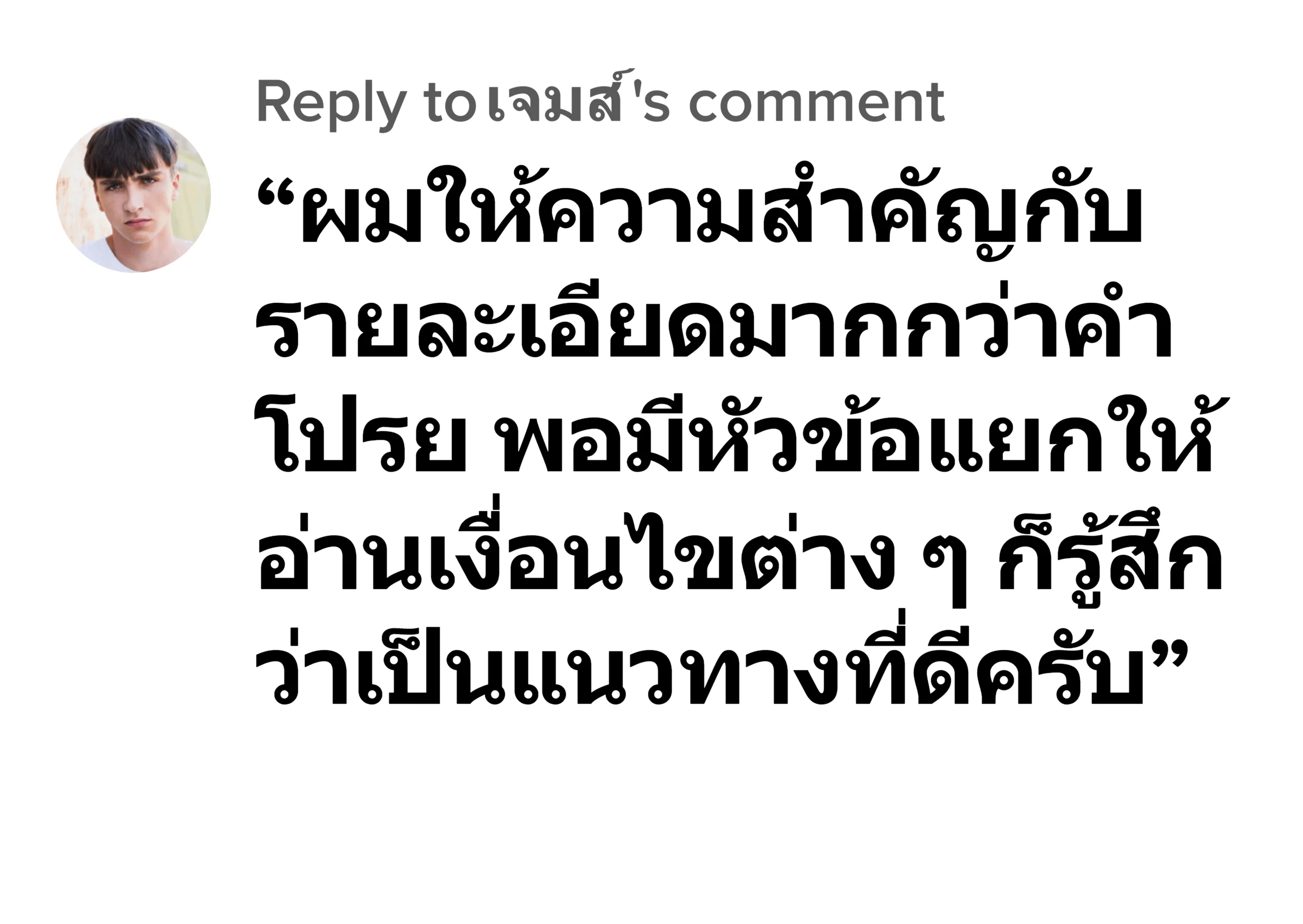 luca567 รีวิว10