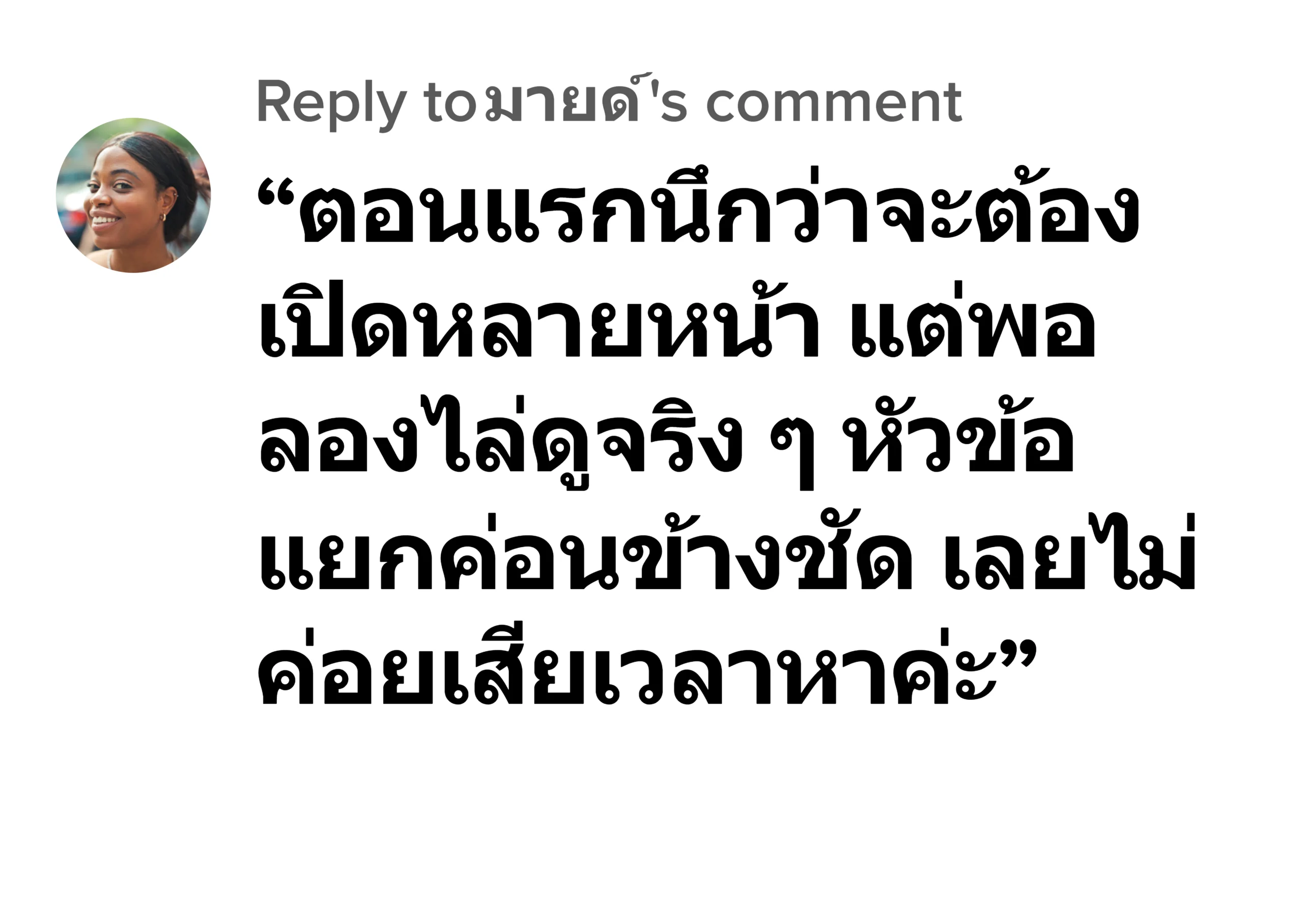luca567 รีวิว2