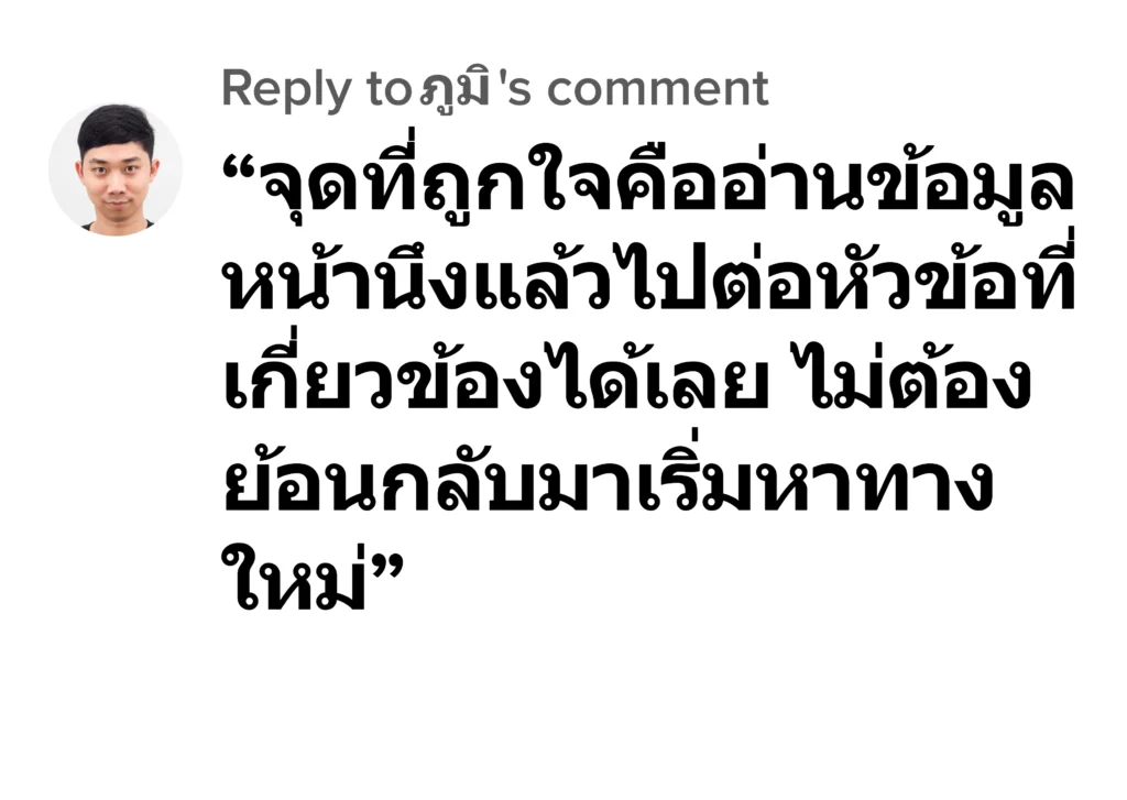 luca567 รีวิว3