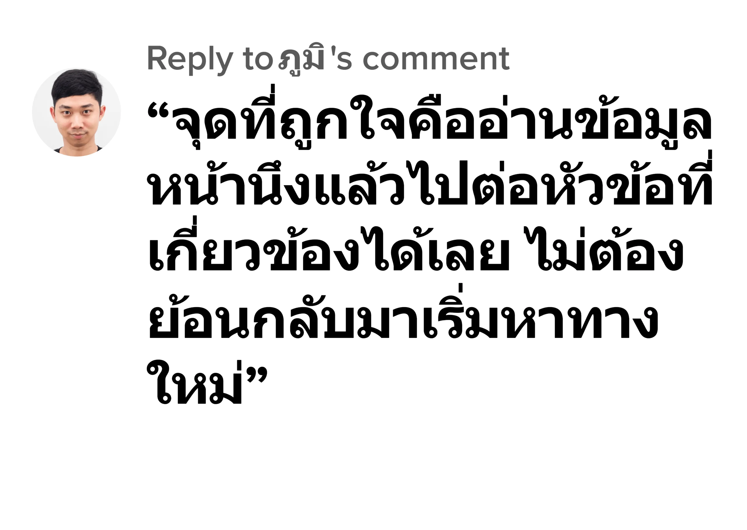 luca567 รีวิว3