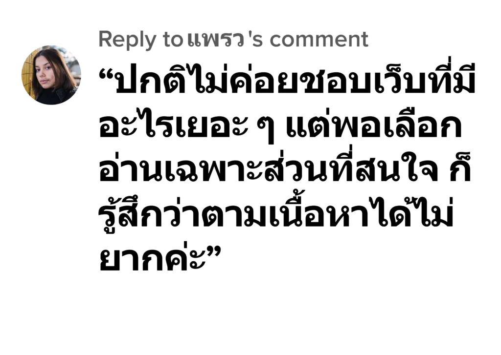 luca567 รีวิว4