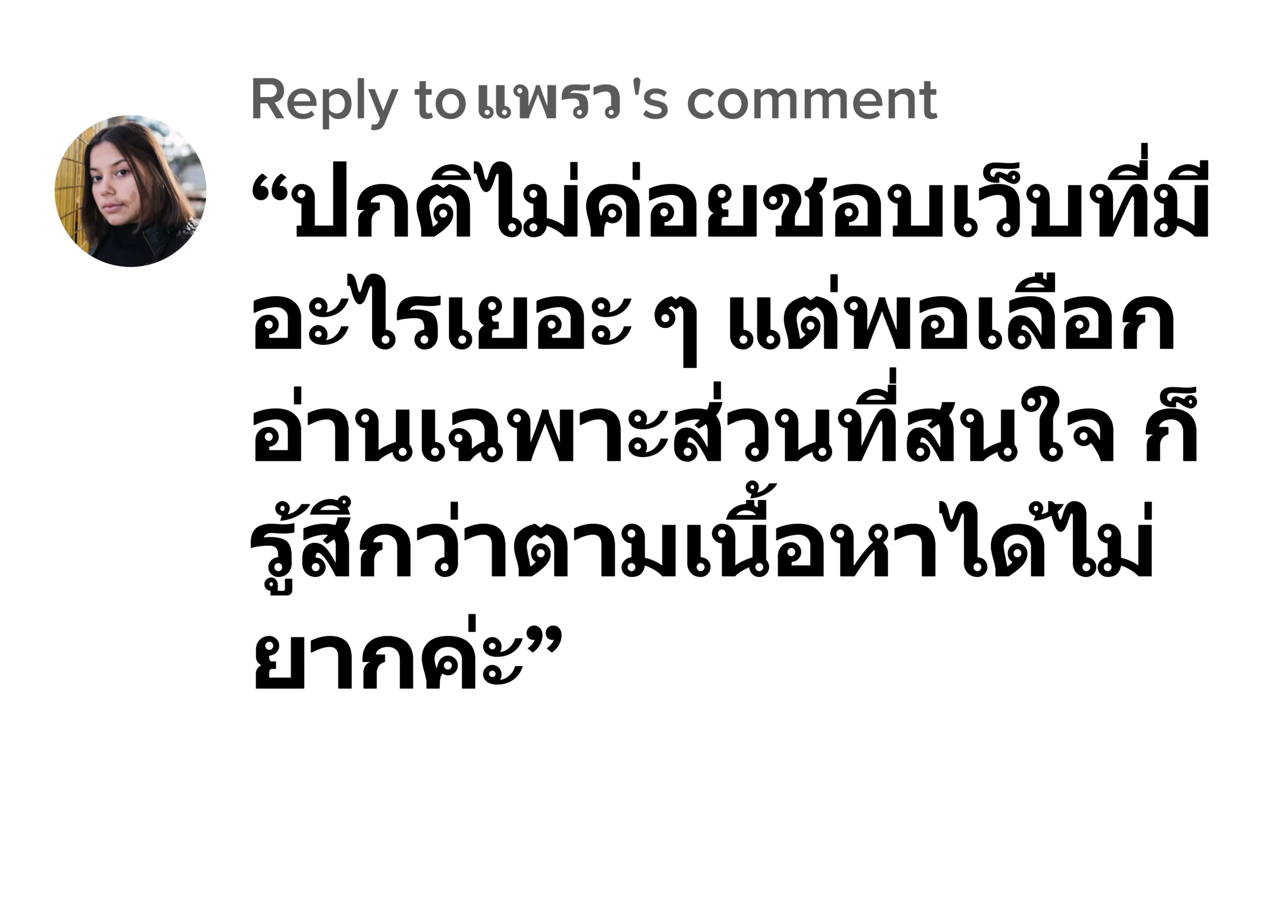 luca567 รีวิว4