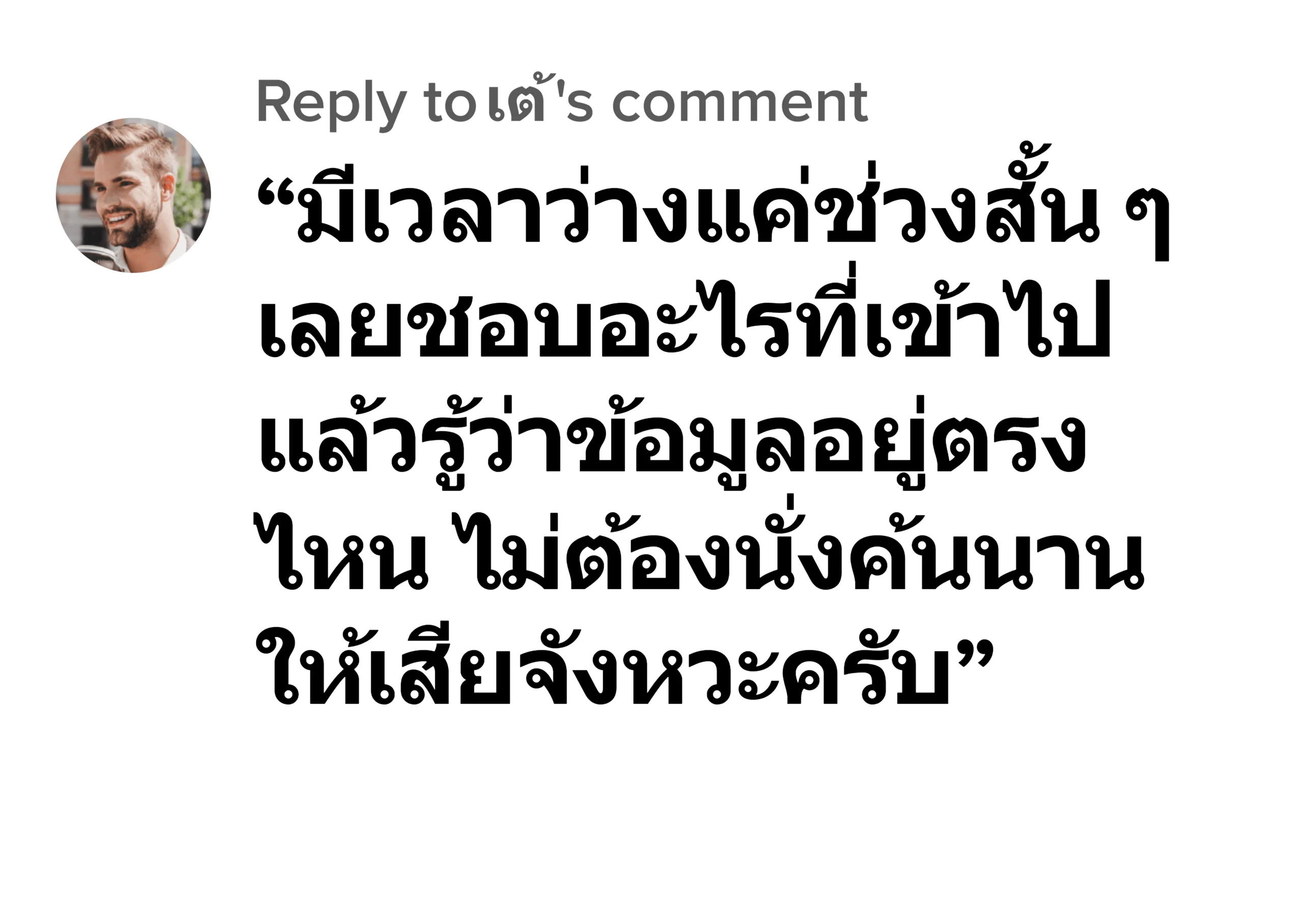 luca567 รีวิว5