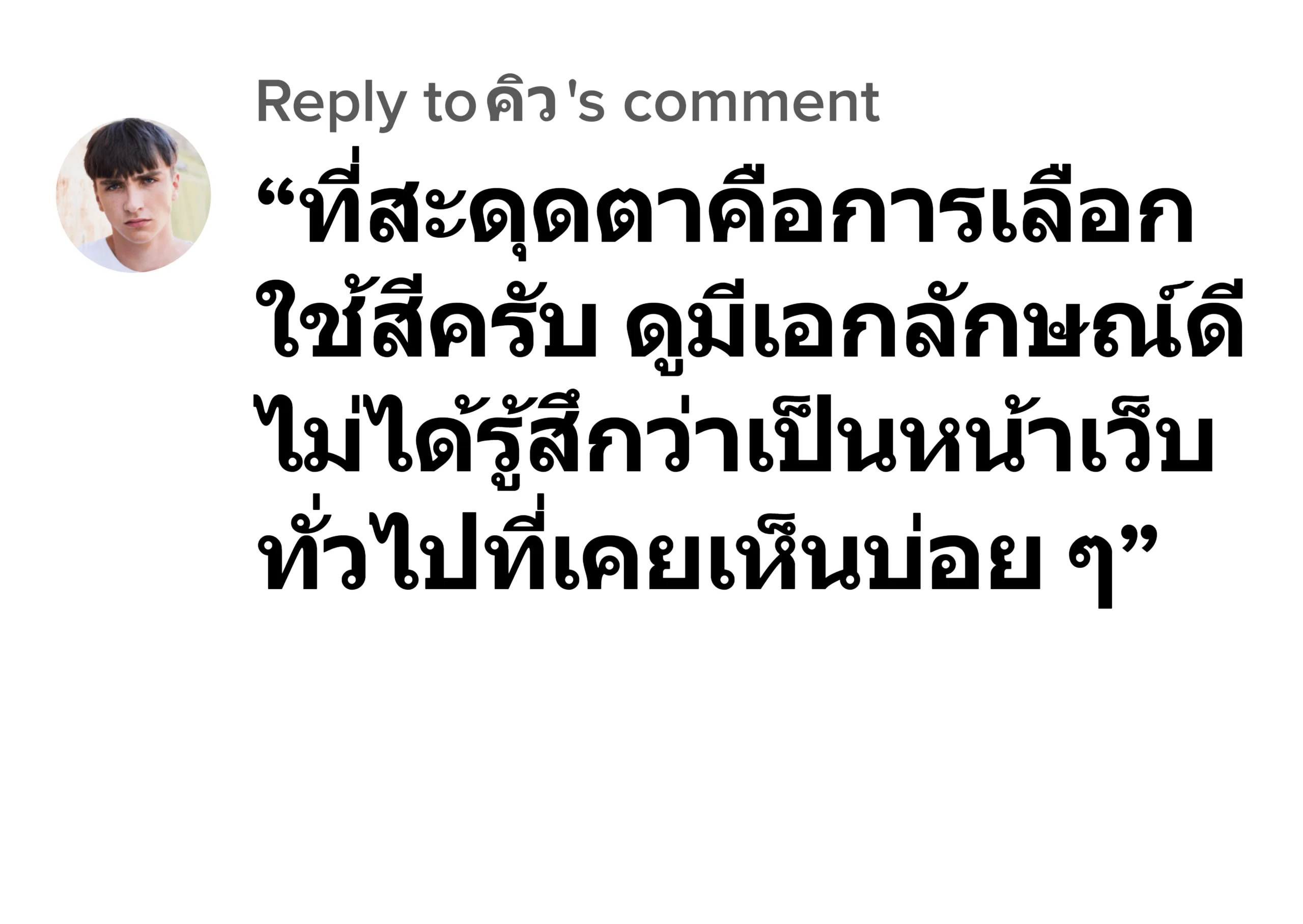 luca567 รีวิว6