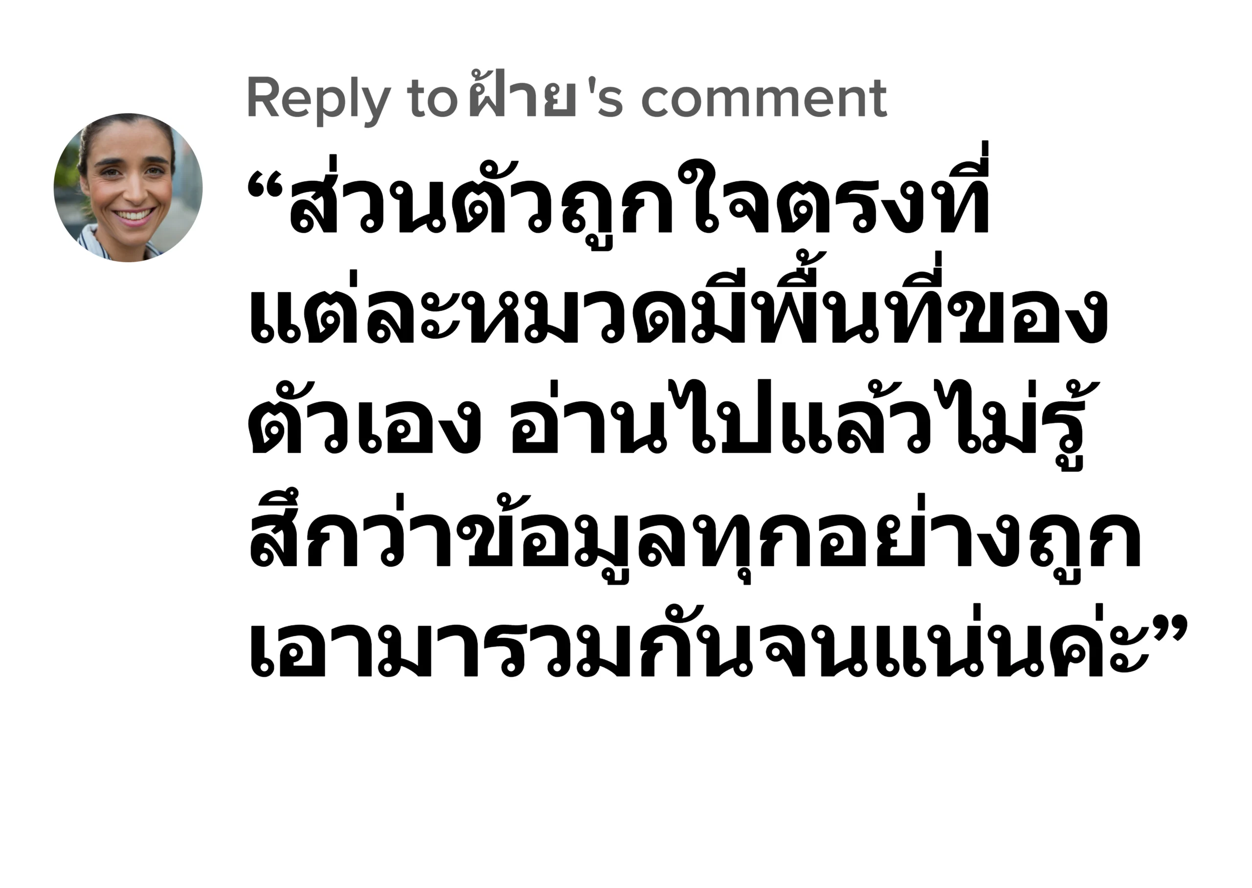 luca567 รีวิว7