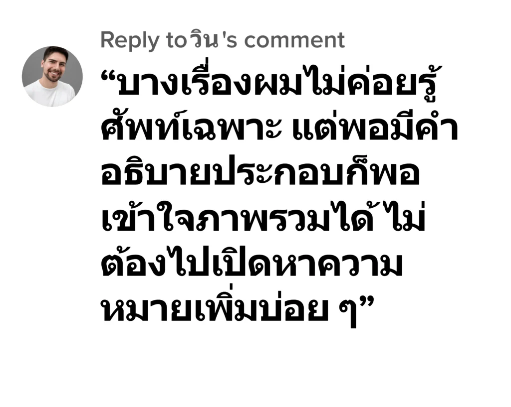 luca567 รีวิว8